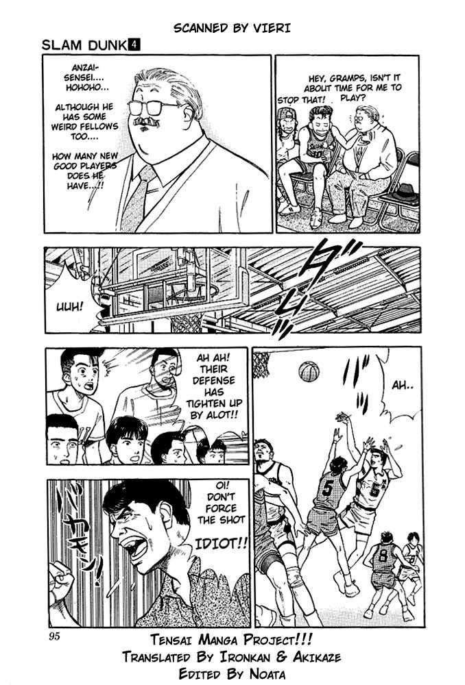 Slam Dunk Chapter 31 7